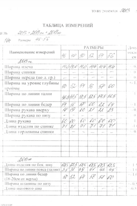ARTELLA А-2013с