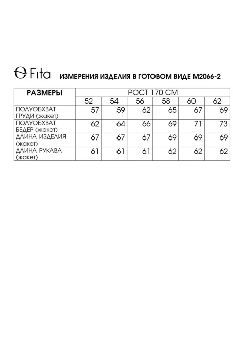 FITA 2066-2
