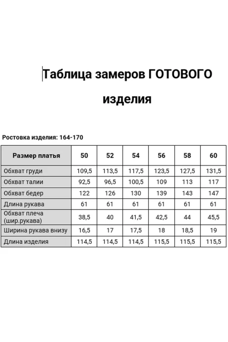 Vi Oro 1292