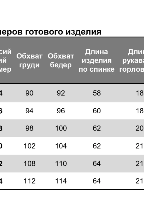 NIKA.PL 031133