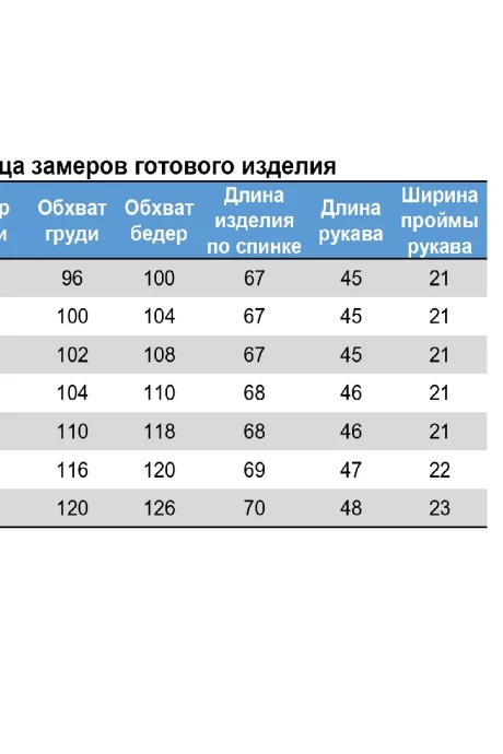 NIKA.PL 04012143