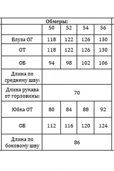 *Распродажа Verita 2428