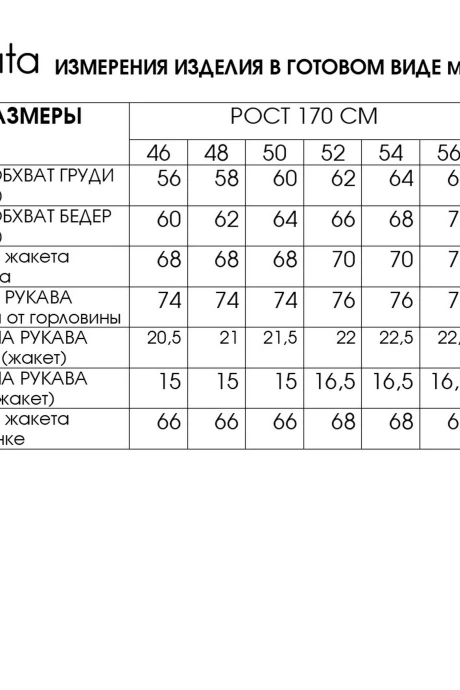 FITA 20881