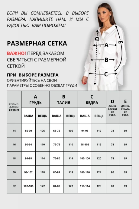 *Распродажа VIZAVI 727